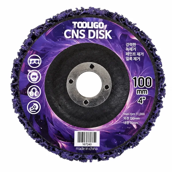 툴리고 CNS 디스크 100mm (4인치)