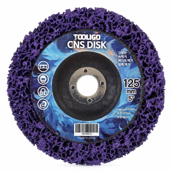 툴리고 CNS 디스크 125mm (5인치)